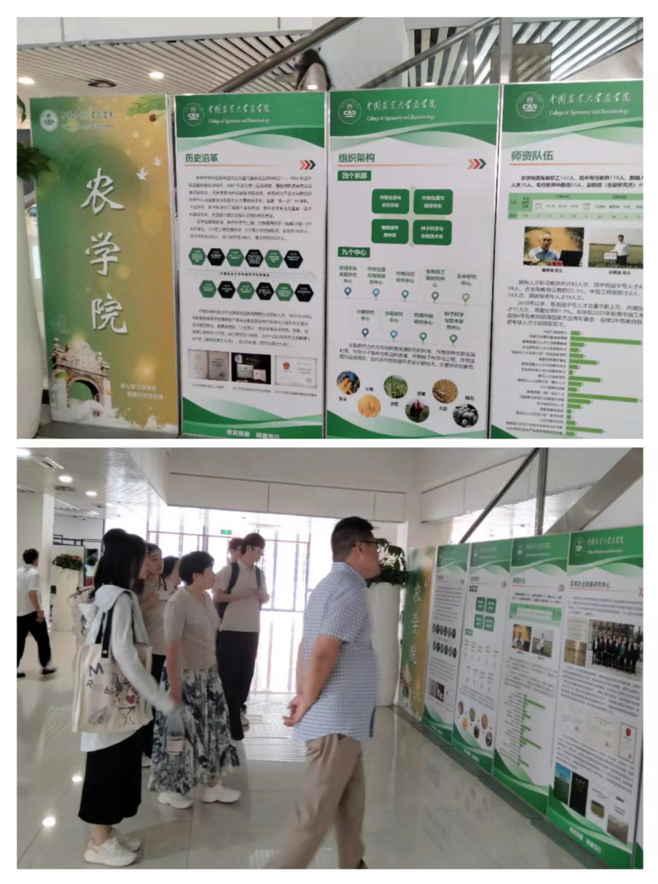 吉林大学植物科学学院2023级生物育种暑期研学系列报道之四生物育种班